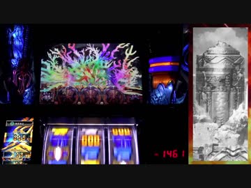 パチスロ アナザーゴッドポセイドン-海皇の参戦- いろいろ目指す 盾7個目