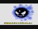【ポケモン金銀ＶＣ】色違い霊統一でジョウトカントー制圧する！【１】