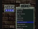 【SFC】 大戦略エキスパートWWⅡ War In Europe (OPENING - SUPER FAMICOM - 1996)