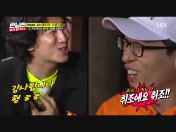 ランニングマン 171008 3/4