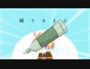 【APヘタリア人力】ひーろでガ.ム.シ.ャ.ラ.☆.グ.ッ.デ.イ