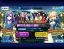 【FateGOガチャ実況】フレポ星3教徒のガチャ Heaven's Feel編