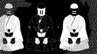 【ニコカラ】ムラビトソノニ【off vocal】