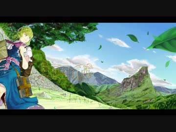 【秋季例大祭4】幻想紀行曲【東方アレンジ】