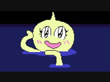 【Undertale PC版】 戦わなくても勝てる part10 【実況】