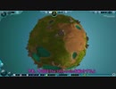 【The Universim】お試しプレイその2【結月ゆかり実況プレイ】