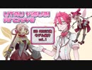 UUD PROJECT発モデル紹介動画 Vol.001
