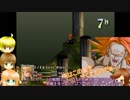 【FFT】(算術士－算術)縛り Pt.07 アラグアイの森【ゆっくり】
