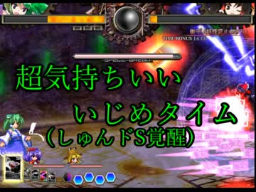【実況】東方を7.3ミリも知らない僕が弾幕ACTに挑戦【非想天則】 1