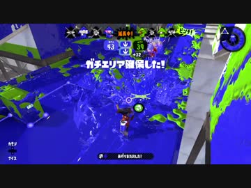 【スプラトゥーン2】元わかバリアンの使者がゆっくり実況【エリア】03