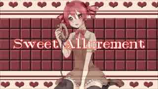 【重音テトオリジナル】Sweet Allurement【テトの日2017】