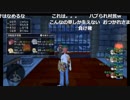 第１３回グランプリ それは～ ｖｓ村民 神回