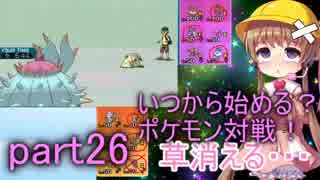 人気の ポケモンsm対戦リンク 動画 9 246本 29 ニコニコ動画