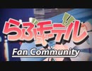 【らぶ式モデル誕生祭2017】を開催いたします。