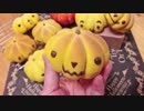 ハロウィンスイーツ作ってみた【かぼちゃあんぱん・シャルロット】