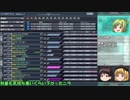 ～電子の世界をゆっくり縛る～ 【オワタ式 BALDRSKY】 Part43