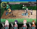 「星の王女さま」の紹介を兼ねて～ジャバウォック戦
