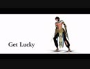 【Fate/MMD】古代王でGet Lucky