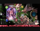 【ゆっくり実況04】SFLで勝てる二刀流エルフ紹介する！【シャドバ】