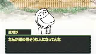 【MHXX】～東方狩猟記～ 幻想少女と秘封倶楽部と＋ (3)