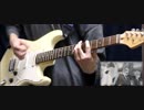 【食戟のソーマED】虚虚実実弾いてみた【nano.RIPE】