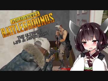 【PUBG】少女戦記　6日目【東北きりたん実況】
