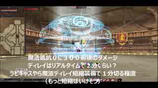 【MoE】失墜する天空【オーバーロード】