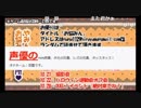 男のあえぎ声について語るYMN姉貴
