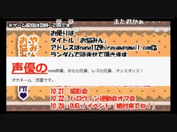 男のあえぎ声について語るYMN姉貴