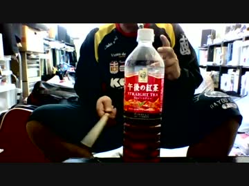 午後のティバーパイプ