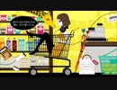 ネカマが  「SUPER YELLOW」  歌ってみた　【アキ】
