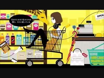 ネカマが  「SUPER YELLOW」  歌ってみた　【アキ】