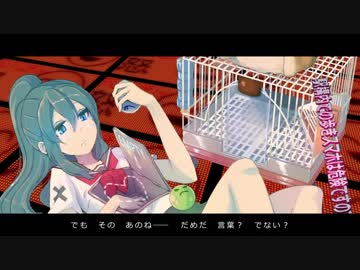 【MV】デンノウス・キルズ / cosMo＠暴走P feat. 初音ミク