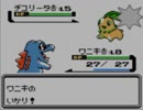 ポケモン金銀実況：モンスターボールの代わりにお酒を持ってみた part2