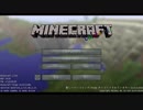 【Minecraft】ゆっくり実況　村っとクラフト#2