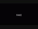 【鏡音レン】　FAKE　【オリジナル曲】