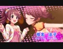 【MAD】 椎名法子 de きしめん 【法子誕生日記念】