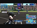 ペナント淫夢☆2017第3戦