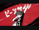 ピースサイン　歌った☺りす