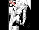 【カンタレラ悪女編】を歌ってみた－啓－