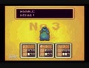 【実況】守ろう、みんなの未来と母の愛。MOTHER2.Part24