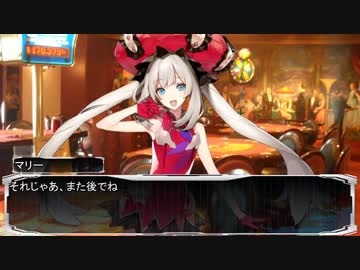 【卓m@s】邪眼の姫の物語／第39話【SW2.0】