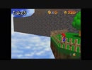 【マリオ６４】目隠しでスターＧＥＴしてみた