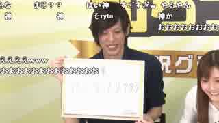 【オッズパーク】17/10/09 知らナインズ実況！第1部 2/3