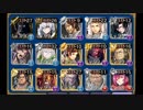 千年戦争アイギス　剛炎のアモン　LV9　ノンケ向け