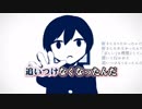 ニコカラ 命ばっかり off vocal +1