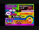 ヒップロックHYPER（試験用３）