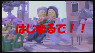 【LEGOCITY】アメリカンに憧れた2人part1【UNDERCOVER】
