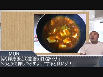 迫真！セイシュンの食卓部！その８６【カレーの裏技・２】