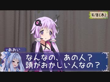 VOICEROIDで学園モノ_導入編第6話B/葵「生きるって、辛いことだね」